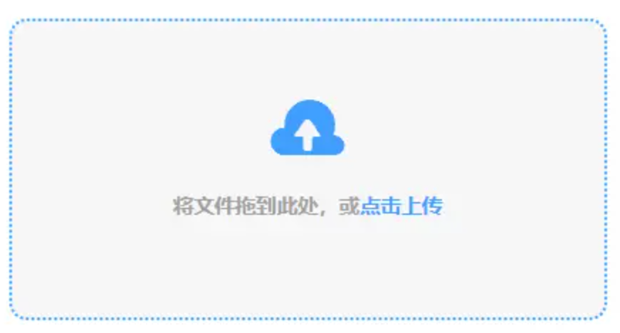 365wm完美体育官网app使用讲解 - 添加文件